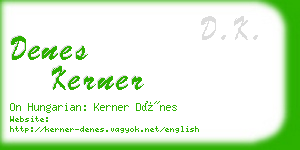 denes kerner business card